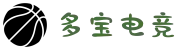 多宝电竞(集团)官网"